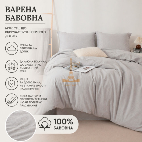 Постільна білизна Love You Варена бавовна Сірий