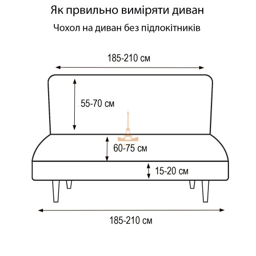 Чохол на диван-книжку New Corn Fleece бежевий Love You