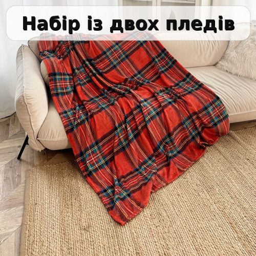 Набір із двох пледів фліс Класична клітинка 150x200 см Love You