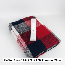 Набір Плед вовняний П8 біл-черв-чорний 140×200 см + Ліхтар-лампа LED 21см з датчиком руху Love You