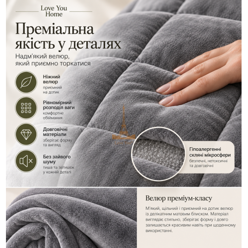 Обтяжений плед на коліна 50×100 см 2кг