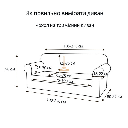 Чохол на диван тримісний Corn Fleece чорний Love You