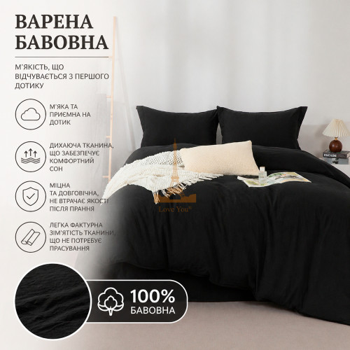 Постільна білизна Love You Варена бавовна Чорний