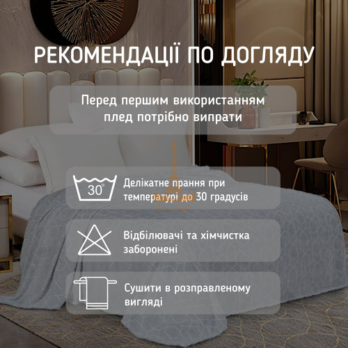 Набір із двох пледів фліс що світиться в темряві Павутина Love You