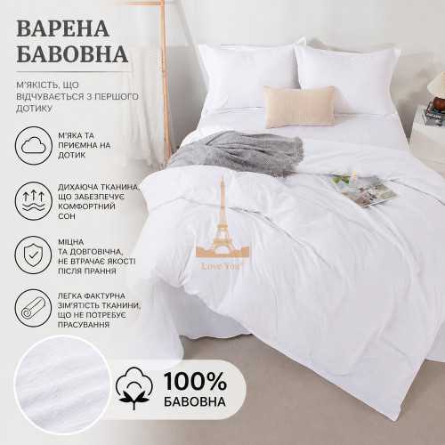 Постільна білизна Love You Варена бавовна Білий