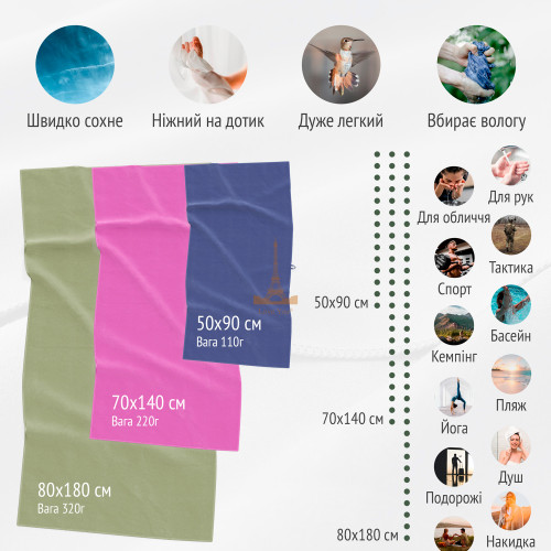 Спортивний рушник Love You 70х140 з мікрофібри Бордо