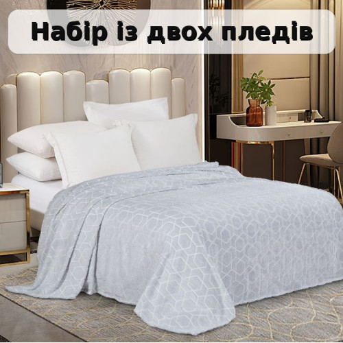 Набір із двох пледів фліс що світиться в темряві Павутина Love You