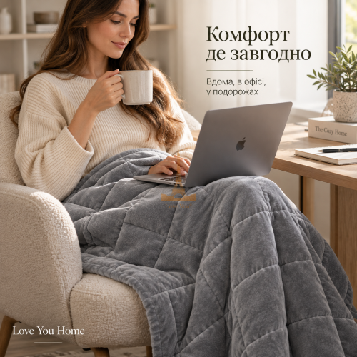 Обтяжений плед на коліна 50×100 см 2кг