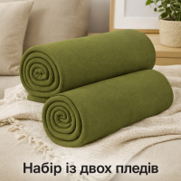 Набір із двох легких однотонних флісових пледів графітового кольору 150×200 см Love You