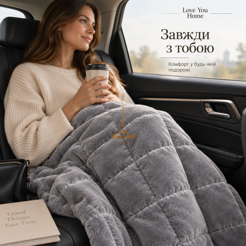 Обтяжений плед на коліна 50×100 см 2кг