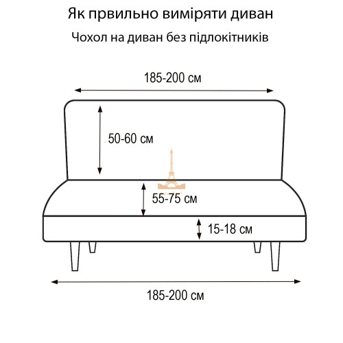 Чохол на диван-книжку Corn Fleece коричневий Love You