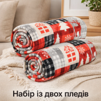 Набір із двох пледів фліс Скандинавські мотиви 150x200 см Love You
