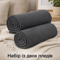 Набір із двох легких флісових пледів, однотонні, оливкові (хакі) 150x200 см Love You