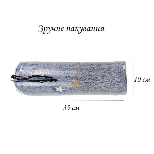 Плед фліс Зірки 150x200 см Love You