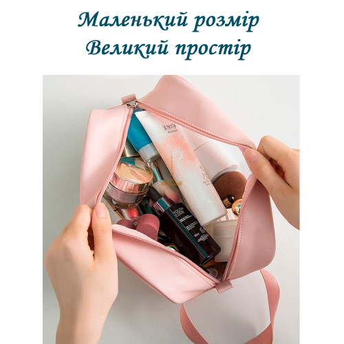 Органайзер-сумка прозорий для спорту та подорожей 24,5х9,5х14,5 см Рожевий LoveYouHome