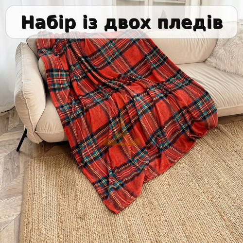 Набір із двох пледів фліс Класична клітинка 150x200 см Love You