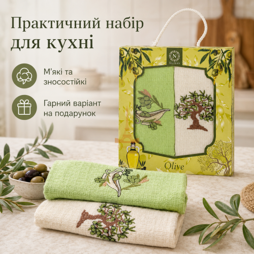 Набір вафельних рушників 2 шт 40x60 см Олива білий/салат LoveYouHome