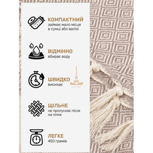 Рушник-пештемаль бавовняний для дому та відпочинку 100х180 см пудра LoveYouHome
