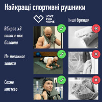 Дорожній спортивний рушник з мікрофібри з чохлом Рожеве Love You