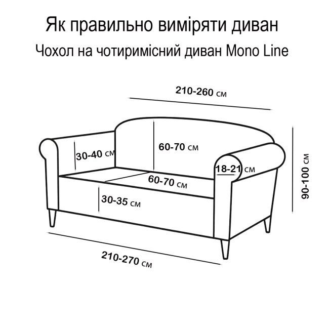 Чохол на диван 4-місний New Corn Fleece коричневий Love You, Фото 2 з 6