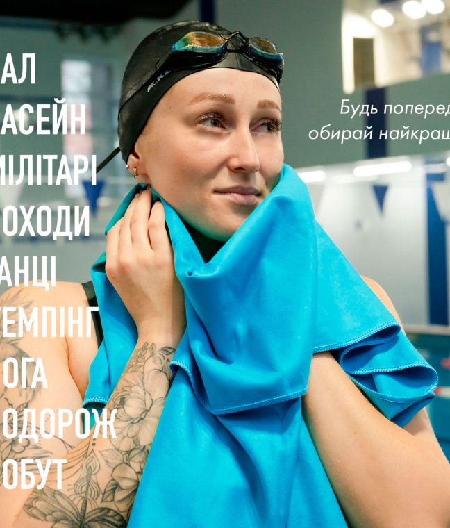 Дорожній спортивний рушник Love You з мікрофібри з чохлом Блакитний, Фото 5 з 11