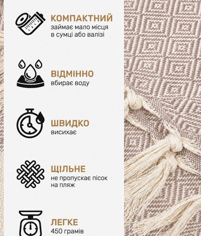 Полотенце-пештемаль хлопковое для дома и отдыха 100х180 см пудра LoveYouHome, Фото 4 из 5