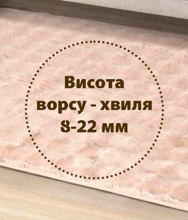 Накидка для мягкой мебели 1шт 90x210 см меховая серая Love You, Фото 5 из 7