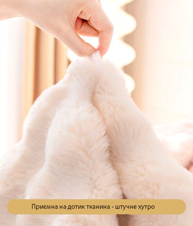 Наволочка-чохол хутряна 70х70 см бежева Love You, Фото 5 з 6