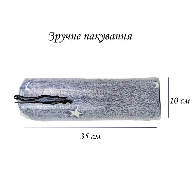 Плед фліс Зірки 150x200 см Love You, Фото 4 з 7