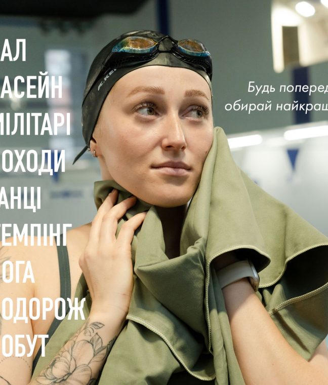 Дорожній спортивний рушник Love You з мікрофібри з чохлом Хакі, Фото 6 з 12
