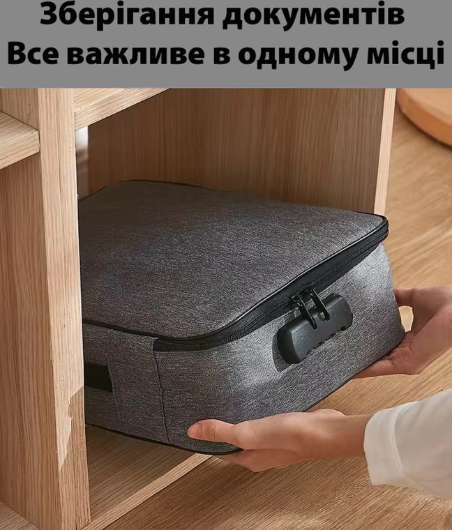 Сумка-органайзер для документів з кодовим замком сіра LoveYouHome, Фото 4 з 9