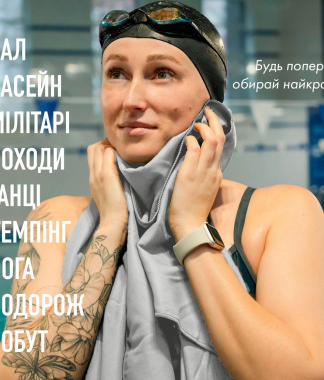 Дорожное спортивное полотенце Love You из микрофибры с чехлом Светло-серый, Фото 9 из 13