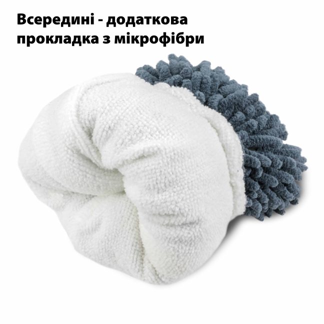 Рукавиця для автомобіля двостороння з підкладкою 25х18 см LoveYouHome, Фото 3 з 5