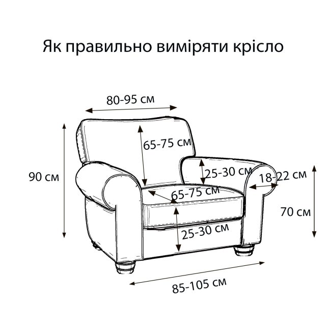 Чохол на крісло Corn Fleece айворі Love You, Фото 3 з 4