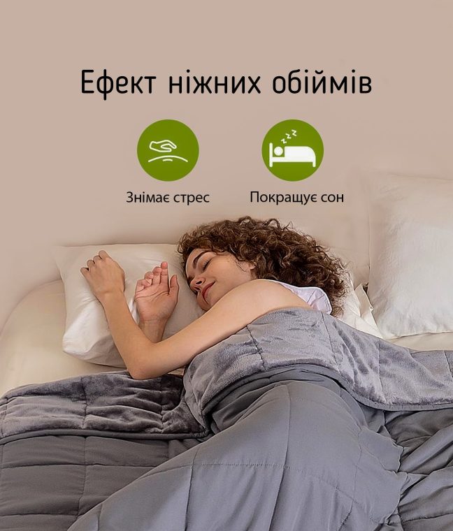 Ковдра велюрова обтяжена 6 кг антистресова 150х200 см Love You, Фото 3 з 7