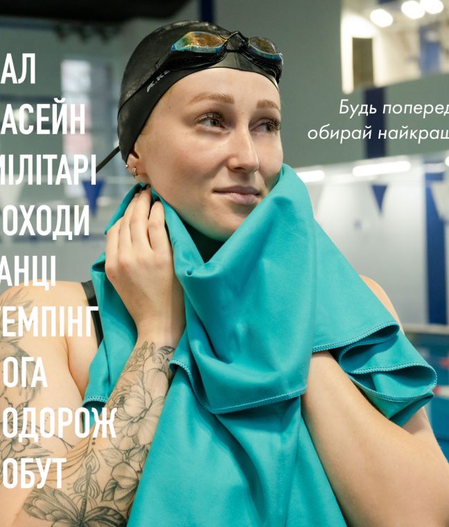 Спортивний рушник Love You з мікрофібри Тіфані, Фото 3 з 15