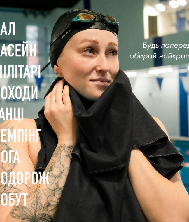 Дорожній спортивний рушник Love You з мікрофібри з чохлом Чорний, Фото 3 з 7