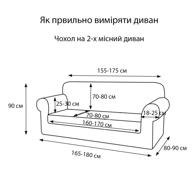 Велюровый чехол на 2-местный диван, кофейный Love You, Фото 2 из 5