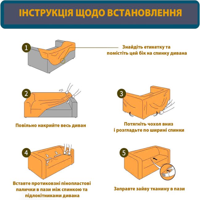 Велюровый чехол на 2-местный диван, серый Love You, Фото 5 из 5