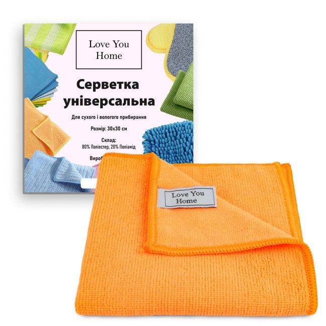 Серветка з мікрофібри універсальна помаранчева 30х30 см LoveYouHome, Фото 2 з 7