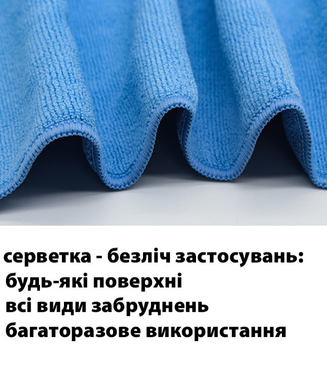 Серветка з мікрофібри універсальна помаранчева 30х30 см LoveYouHome, Фото 6 з 7
