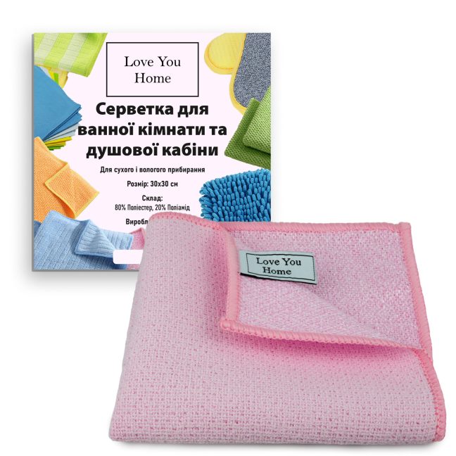 Салфетка для ванной скрабирующая двухсторонняя 30х30 см LoveYouHome, Фото 2 из 8