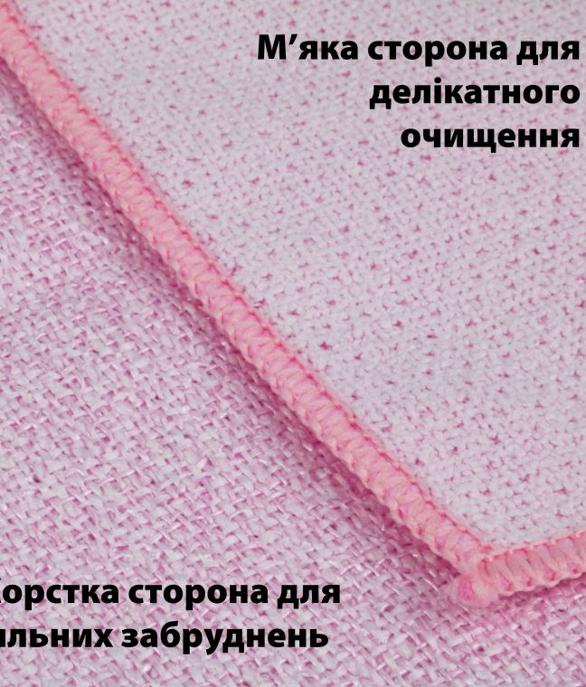 Салфетка для ванной скрабирующая двухсторонняя 30х30 см LoveYouHome, Фото 3 из 8