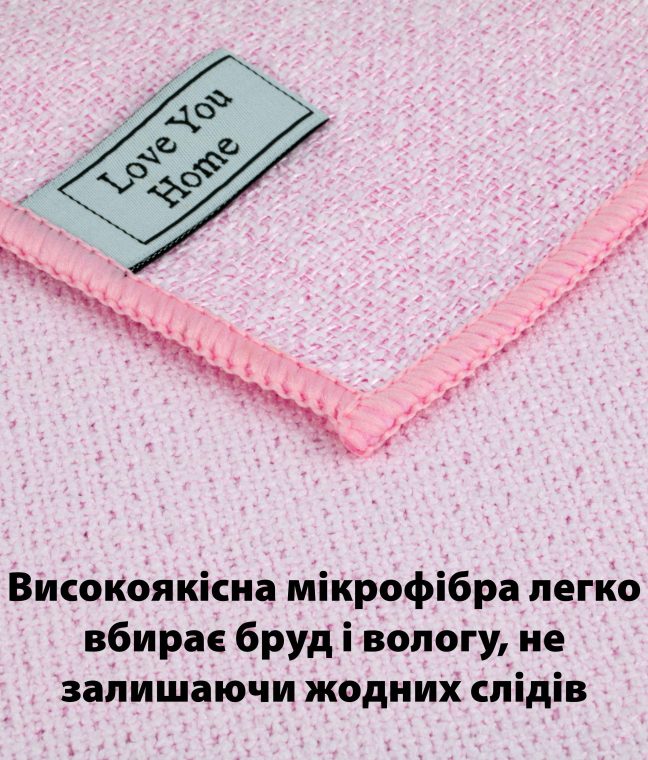Салфетка для ванной скрабирующая двухсторонняя 30х30 см LoveYouHome, Фото 4 из 8