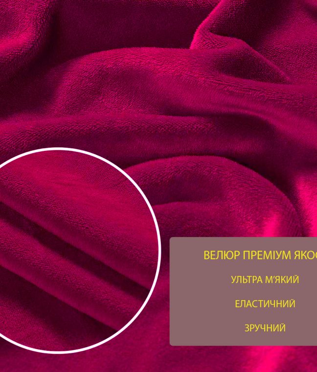 Чохол на стілець велюр бордовий Love You, Фото 3 з 6
