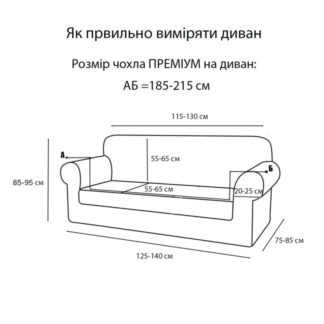 Еластичний чохол на 3-місний диван 3D Жатка сірий Love You Italy, Фото 7 з 11