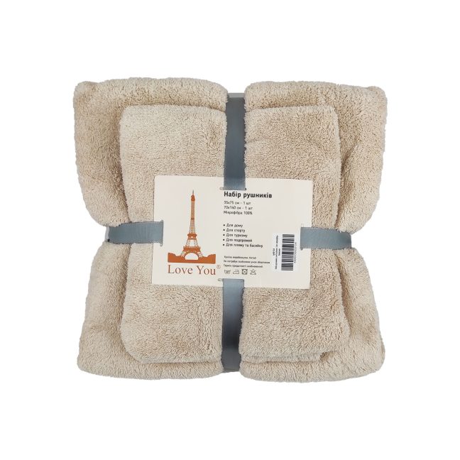 Набір рушників 2 шт 35x75 см+70x140 см бежевий LoveYouHome