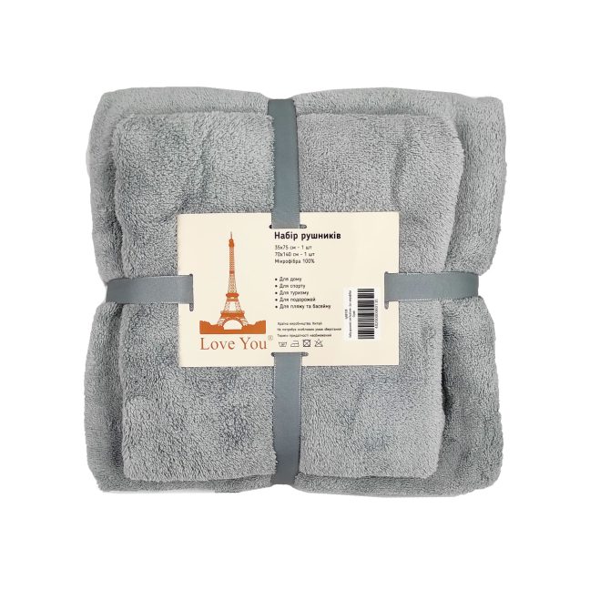 Набір рушників 2 шт 35x75 см+70x140 см сірий LoveYouHome