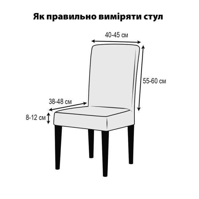 Чехол на стул New Corn Fleece коричневый Love You, Фото 2 из 5