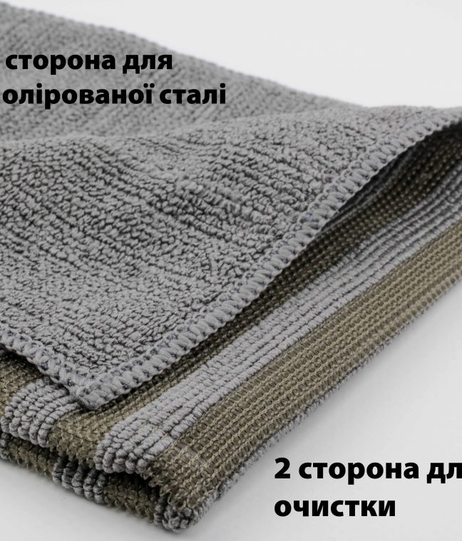 Салфетка для чистки полированных поверхностей, стали, хрома 30х30 см. LoveYouHome, Фото 3 из 4